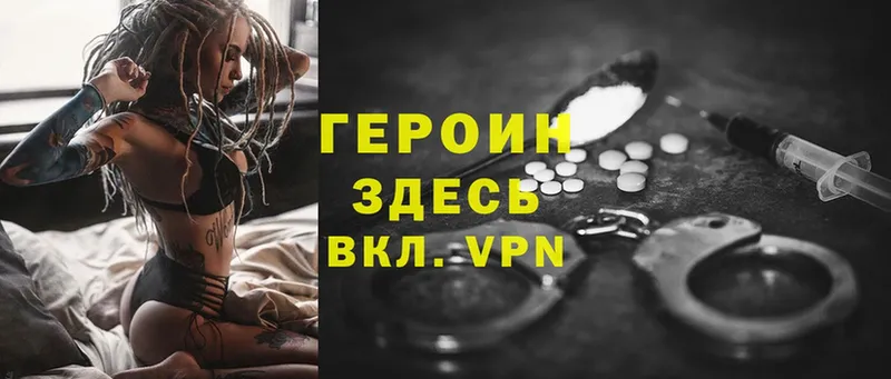 Что такое Люберцы Марихуана  КОКАИН  Псилоцибиновые грибы  Меф мяу мяу  ГАШ 