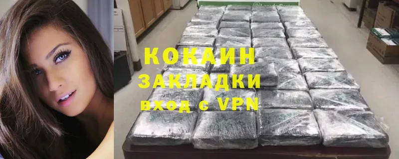 Cocaine Боливия  закладка  Люберцы 