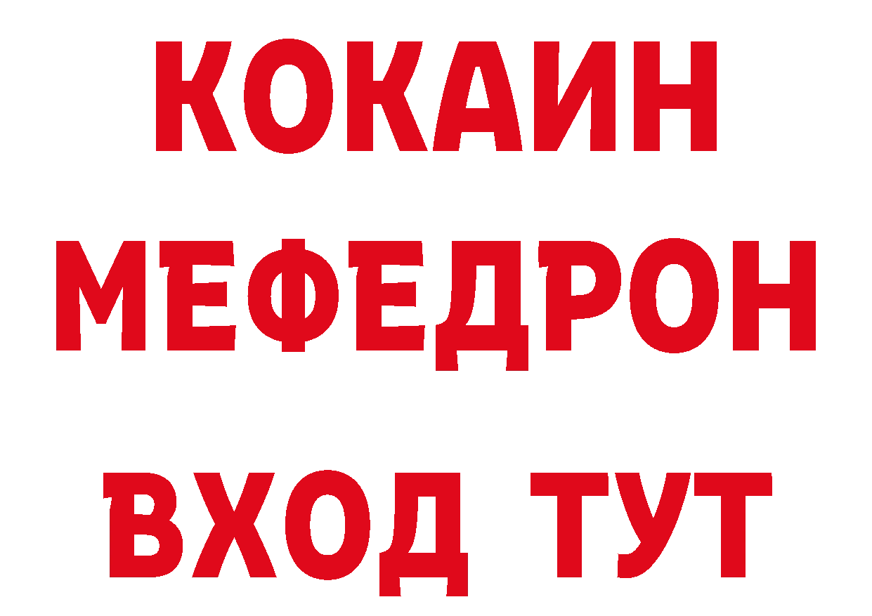 Продажа наркотиков даркнет официальный сайт Люберцы