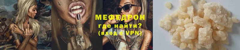 гидра зеркало  хочу наркоту  Люберцы  МЯУ-МЯУ VHQ 